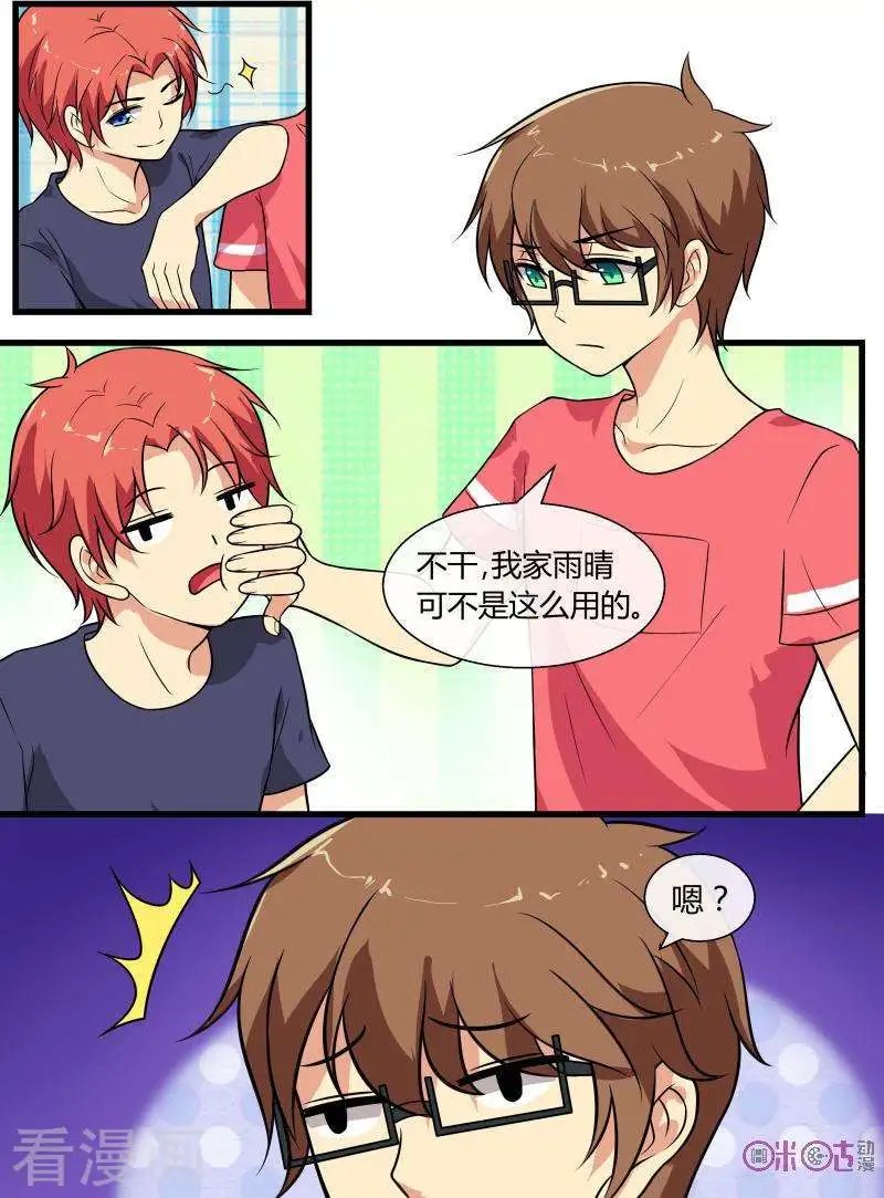 第92话