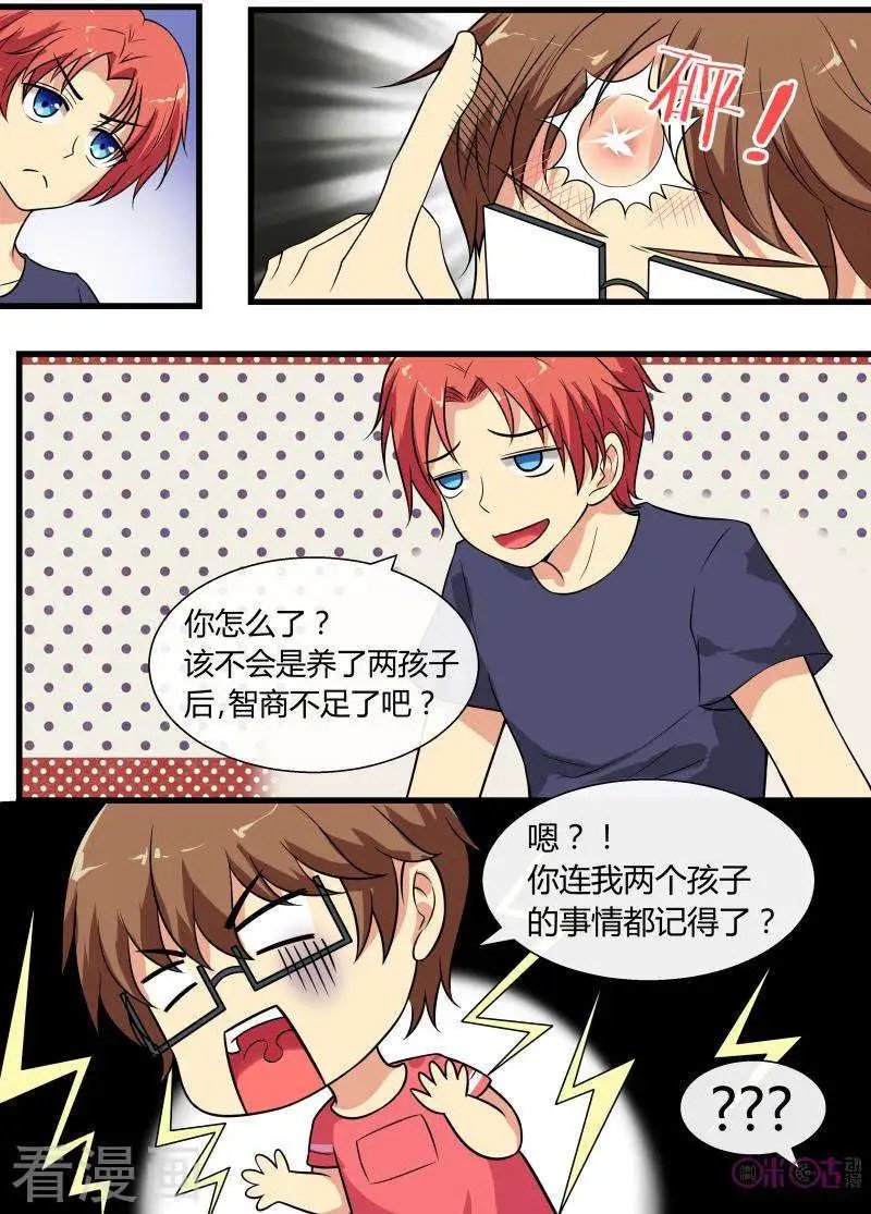 第92话