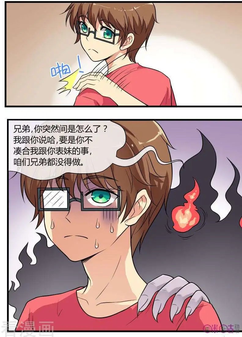 第92话