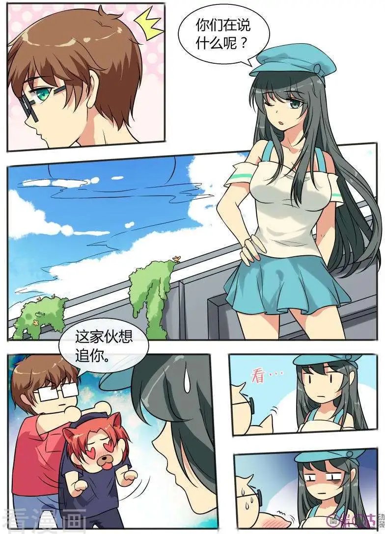 第92话