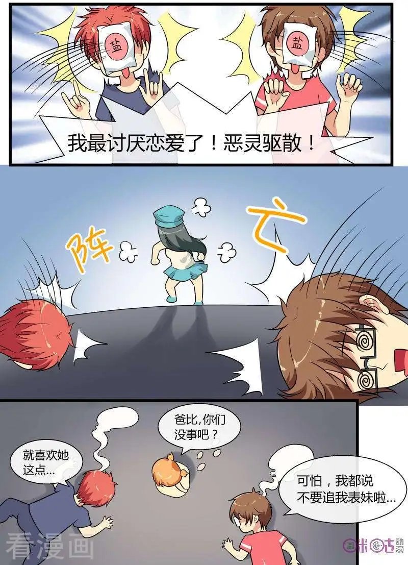 第92话