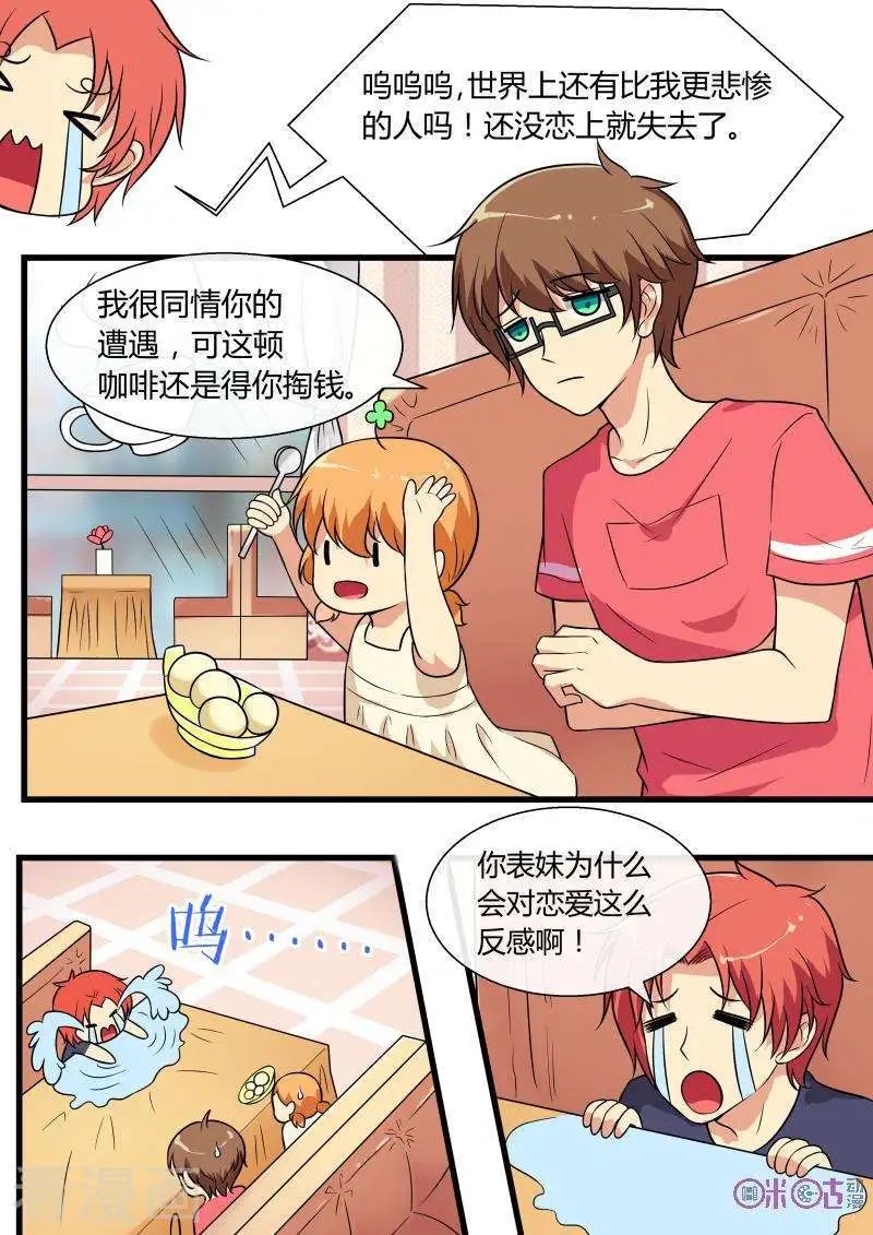 第92话