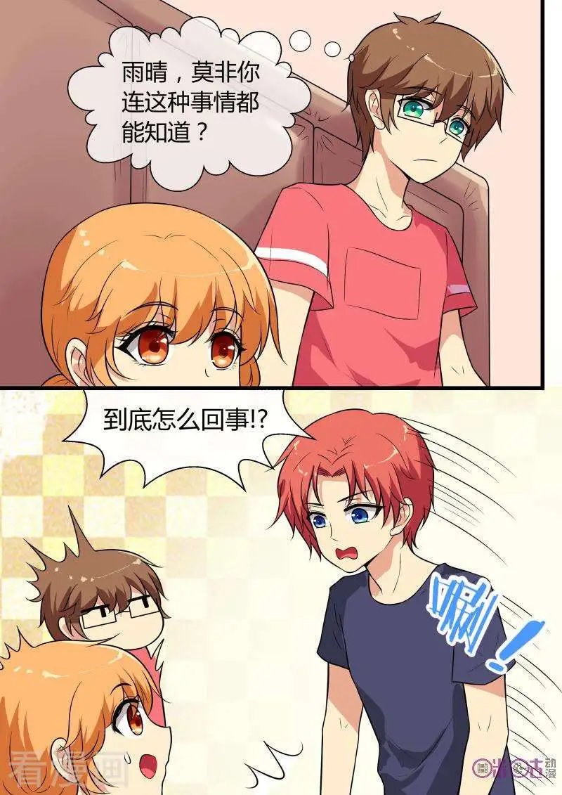 第93话