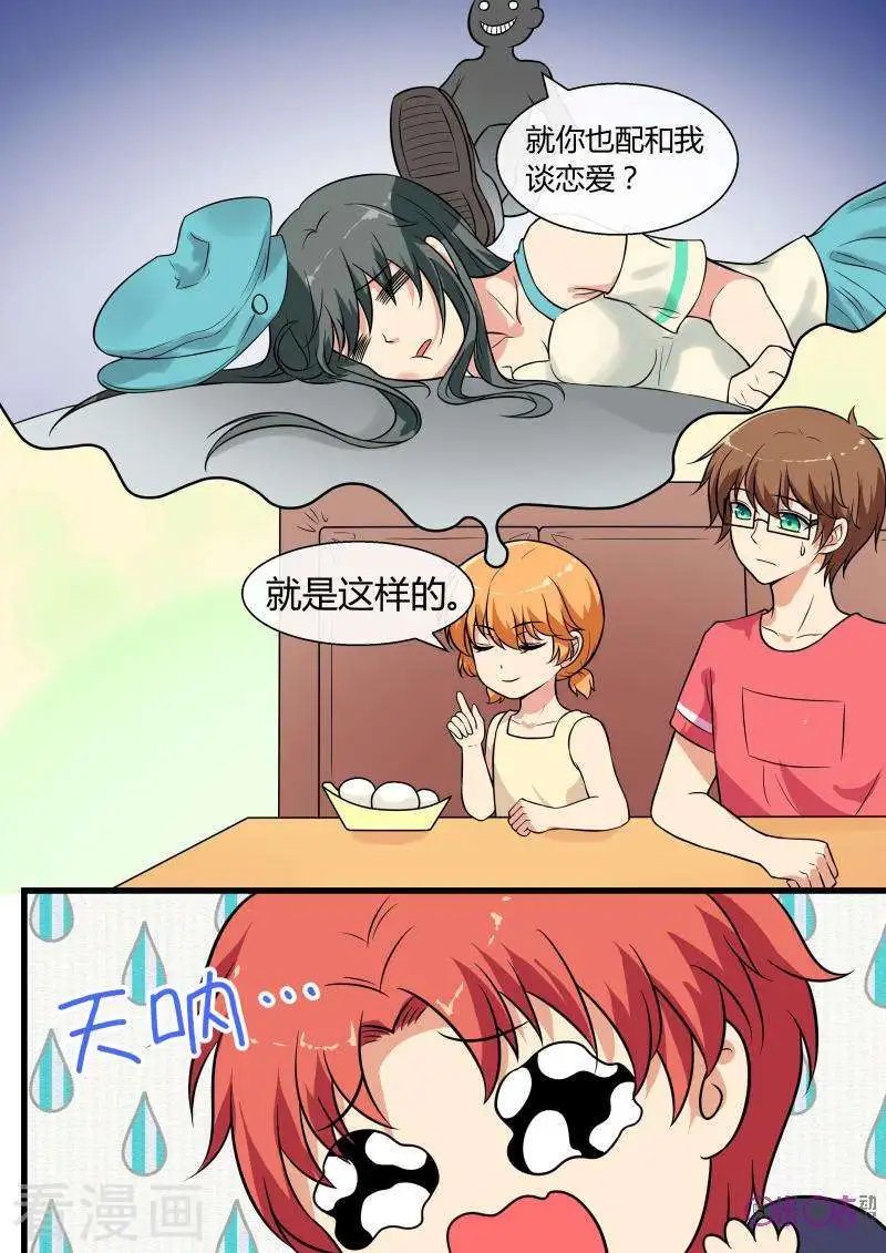 第93话