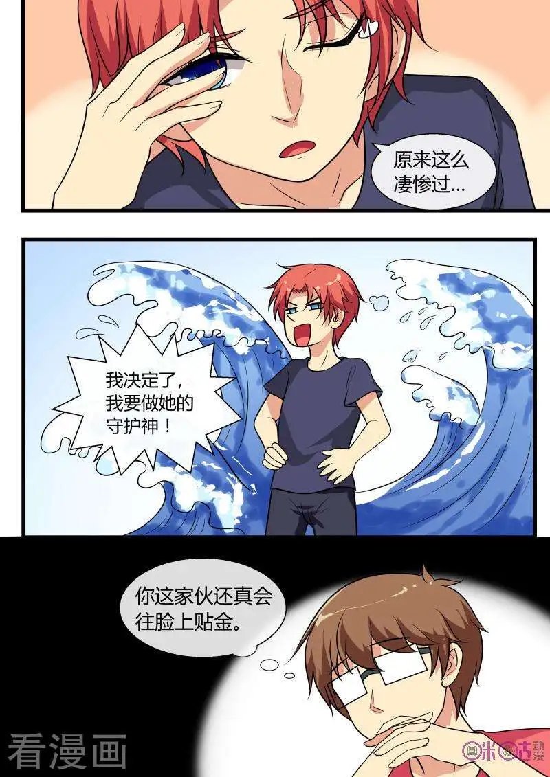 第93话