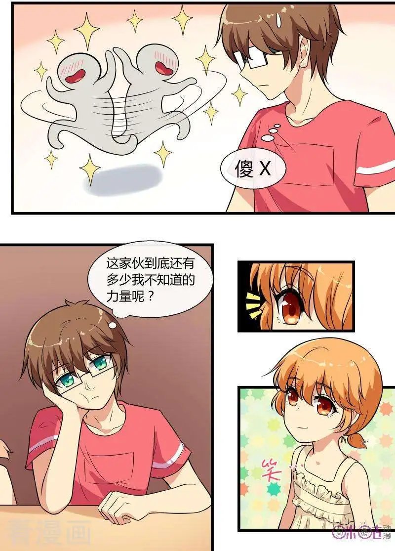 第93话