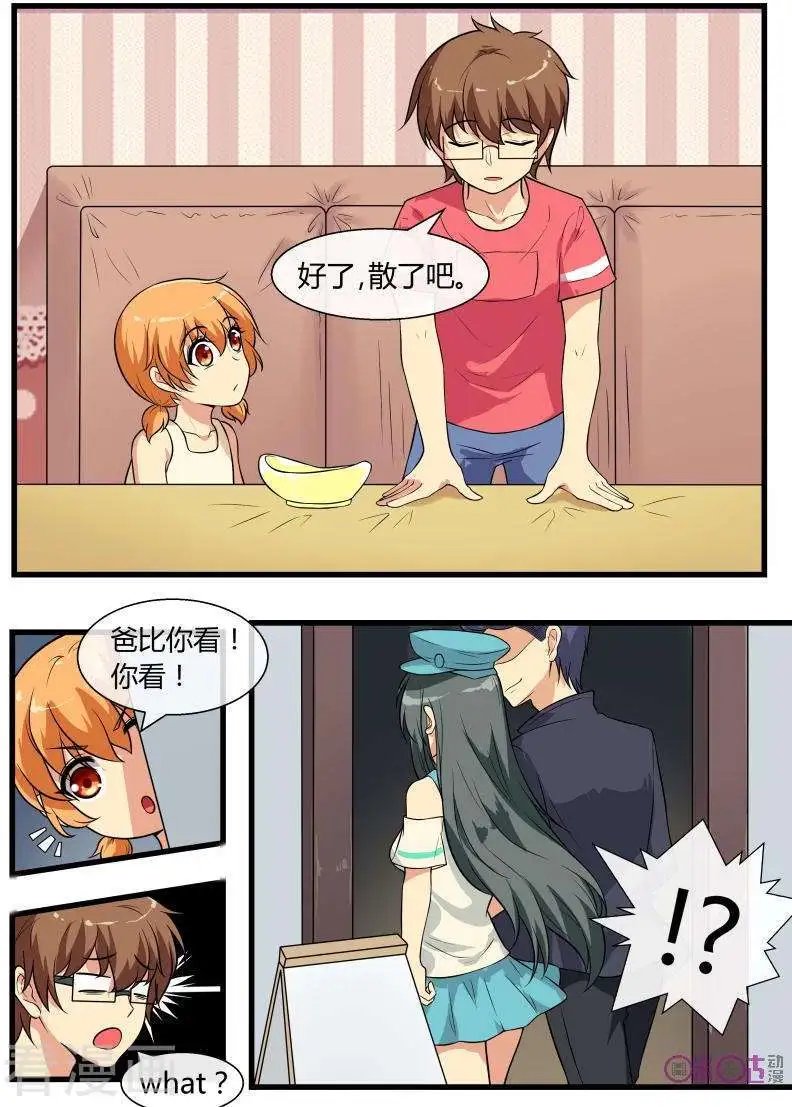 第94话