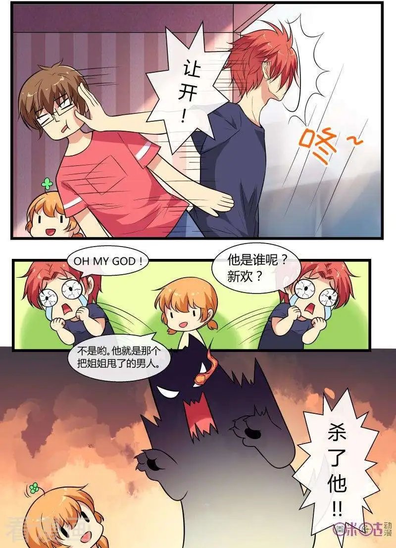 第94话