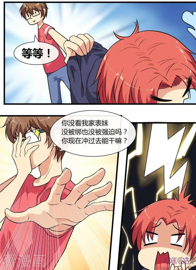 第94话