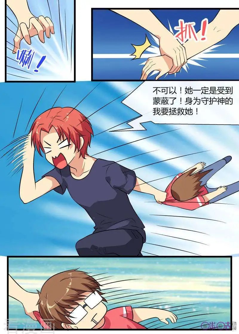 第94话