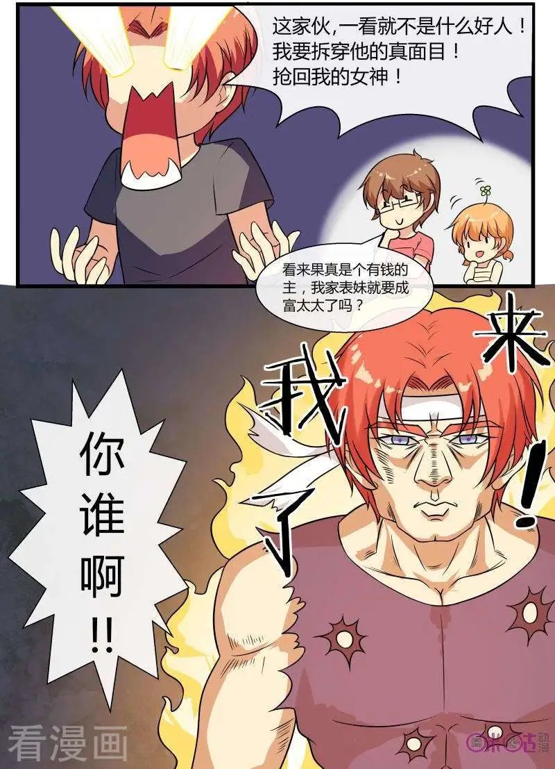 第94话