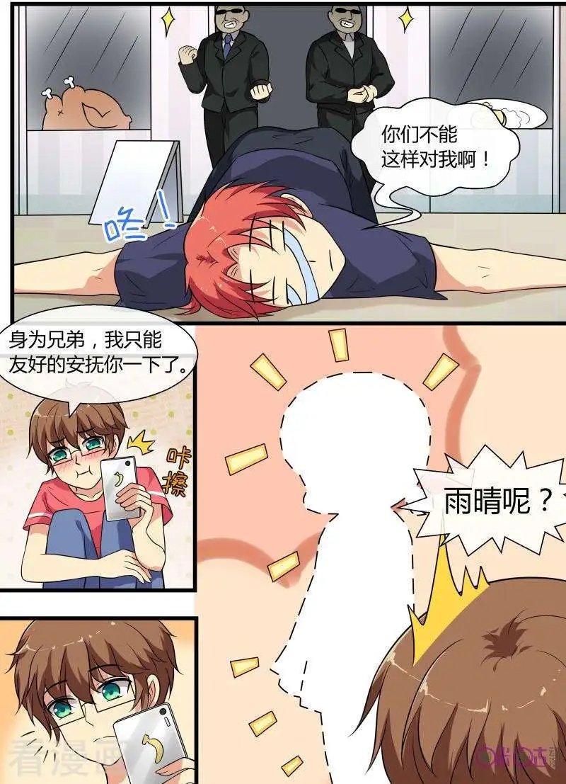 第95话