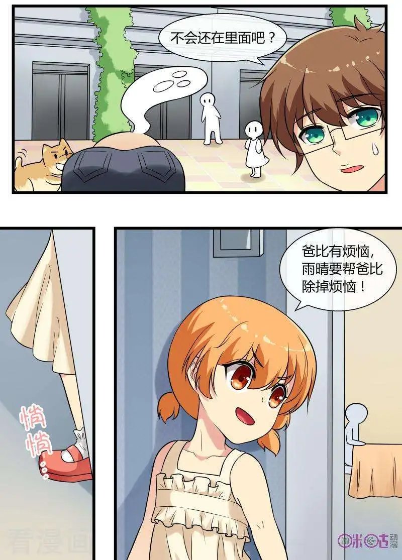 第95话