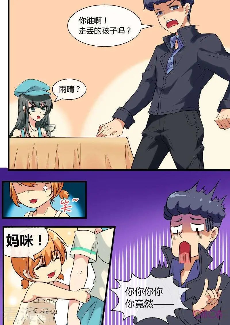 第95话