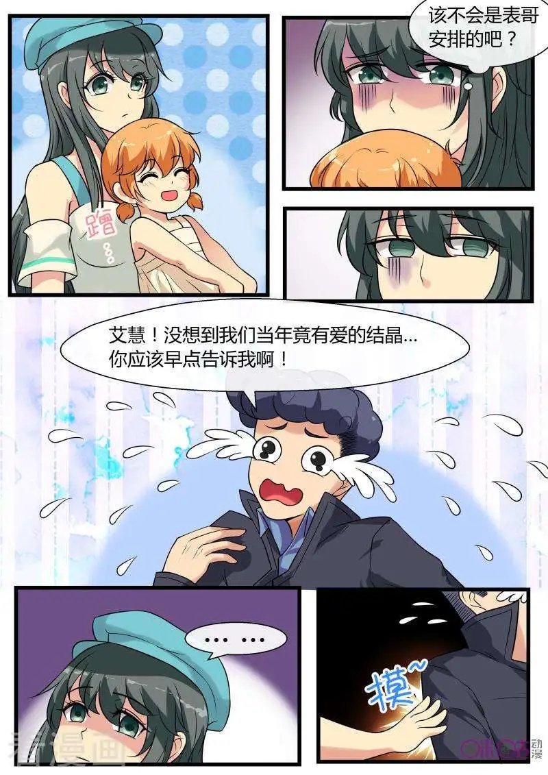 第95话