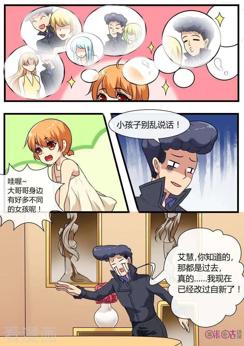 第95话