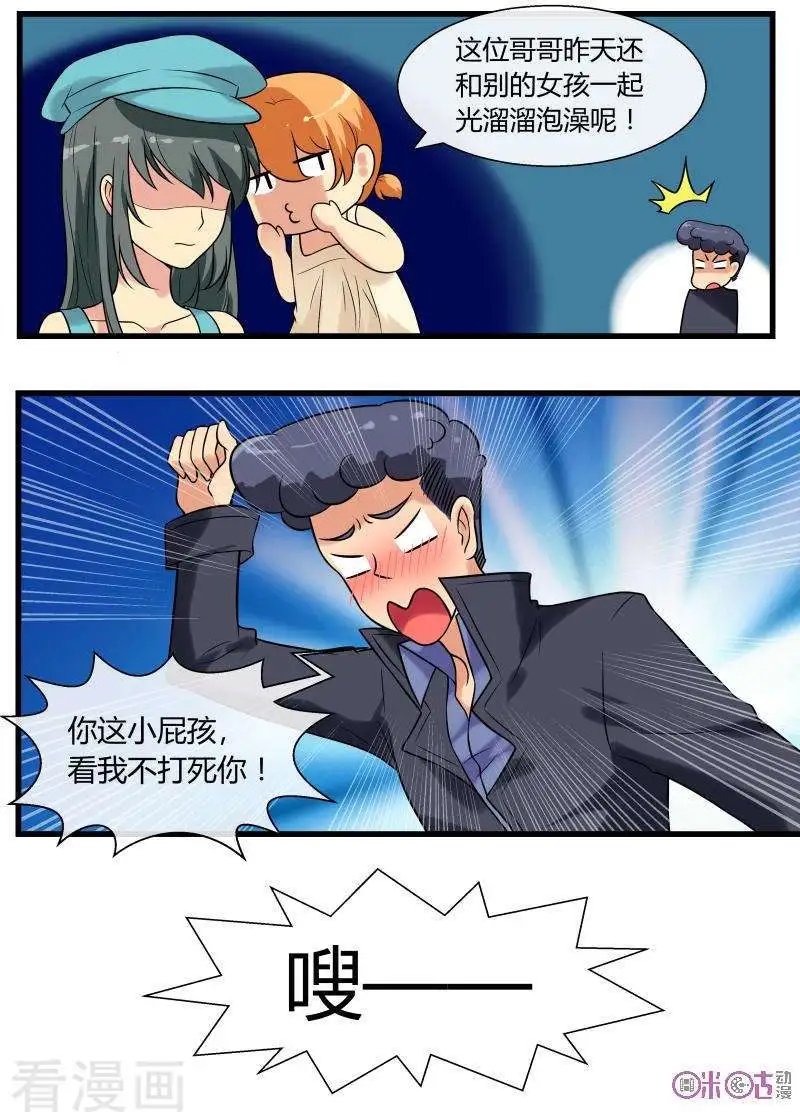 第96话