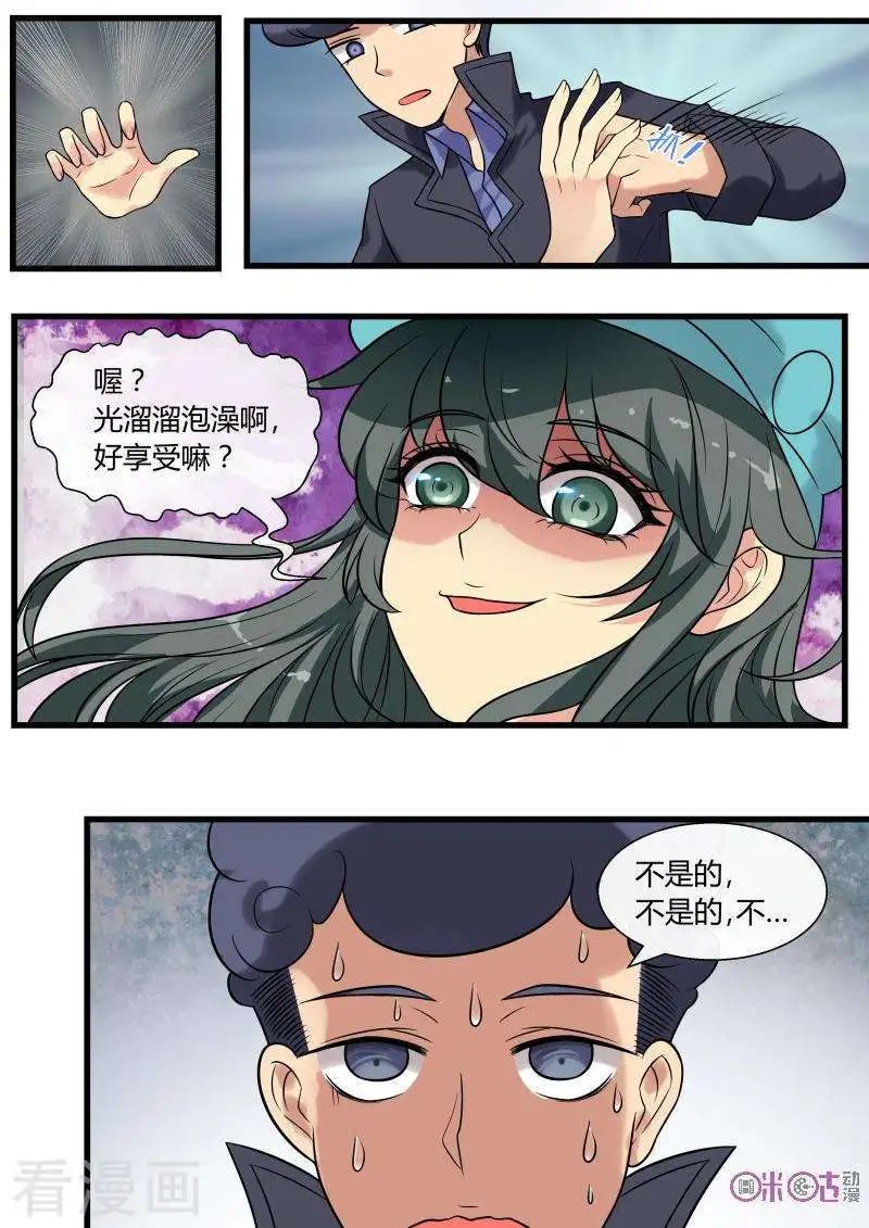 第96话