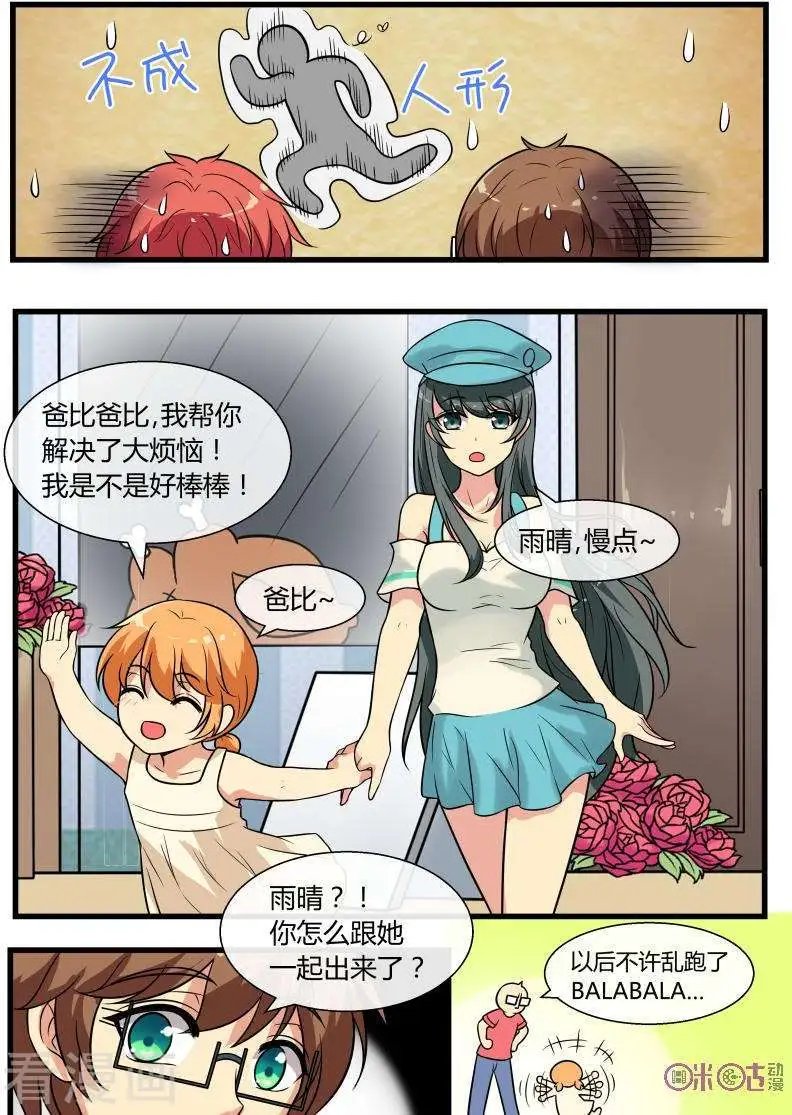第96话