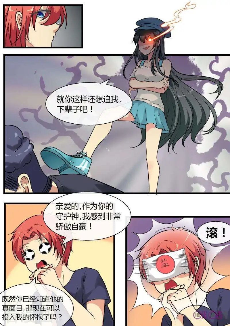 第96话