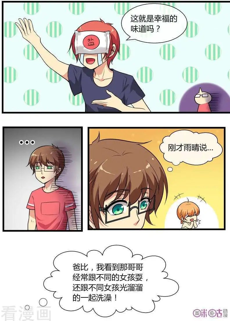 第96话