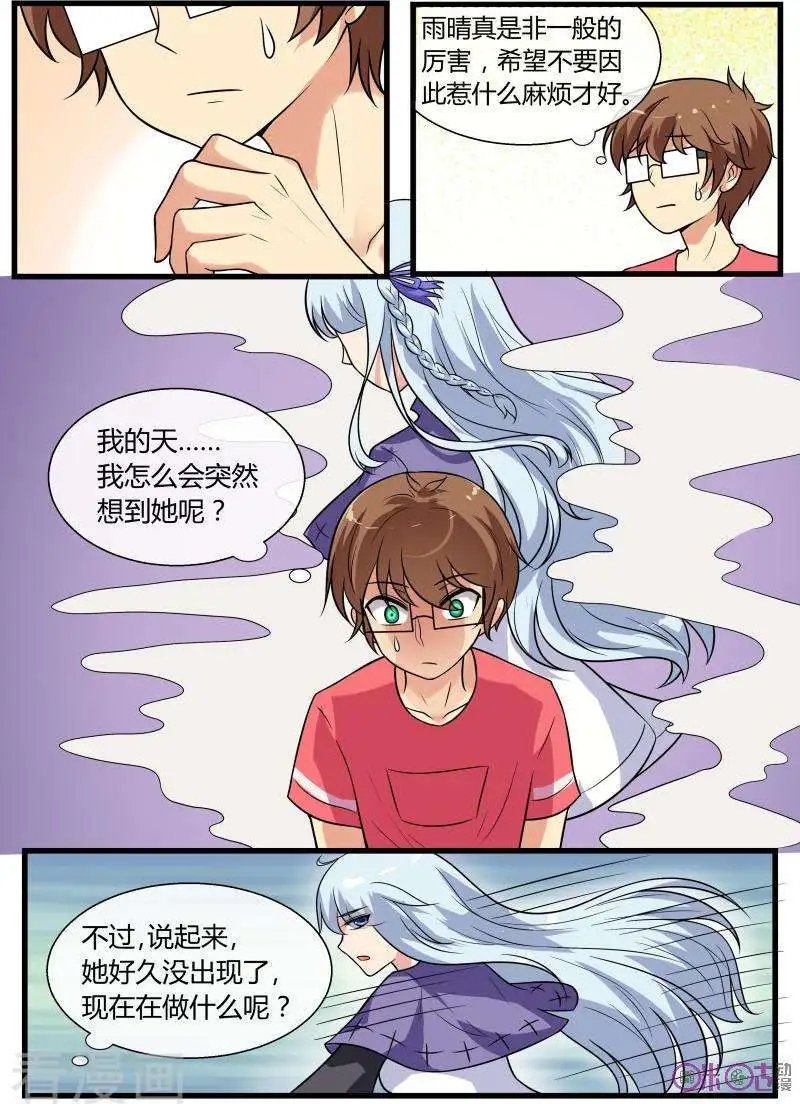 第96话