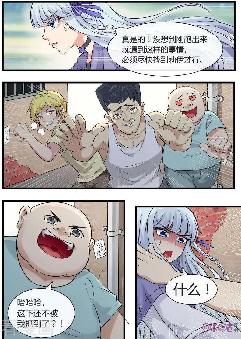 第97话