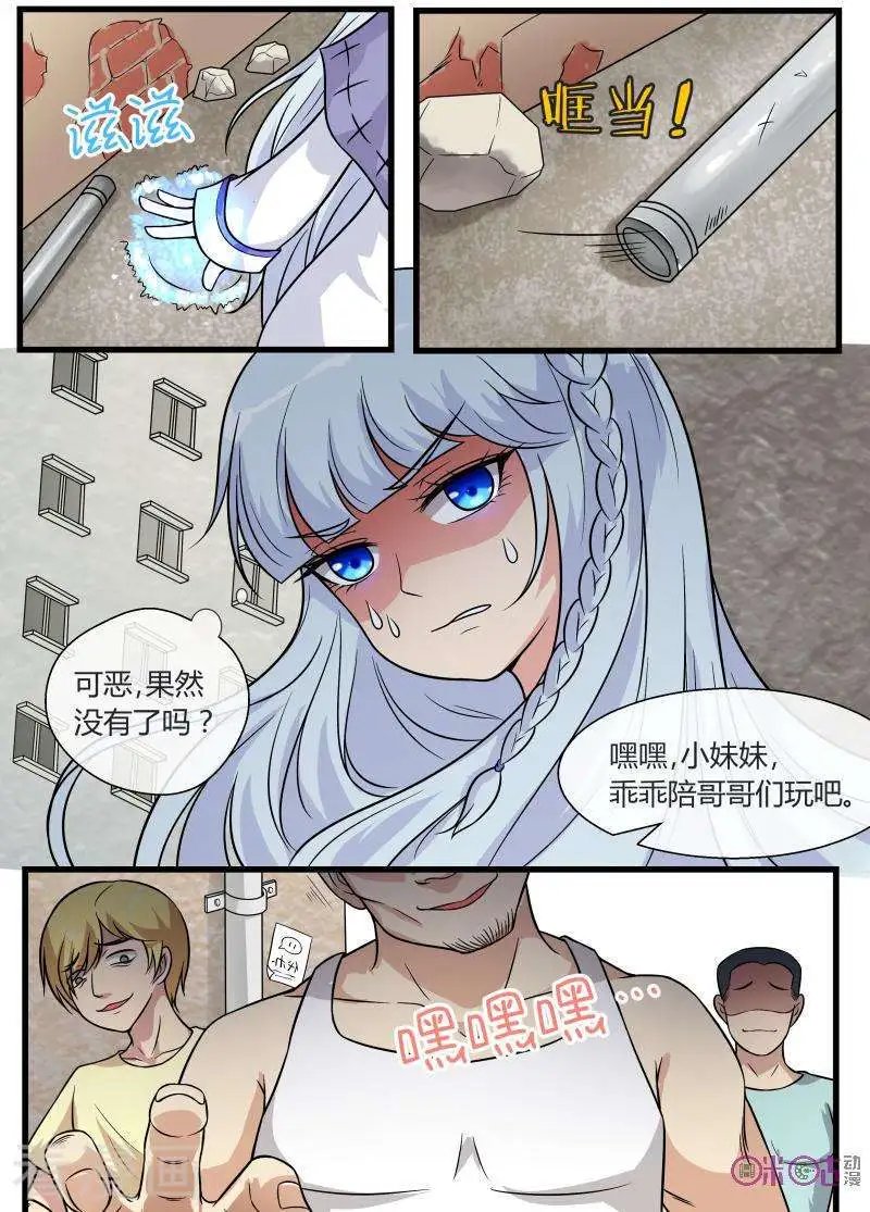 第97话