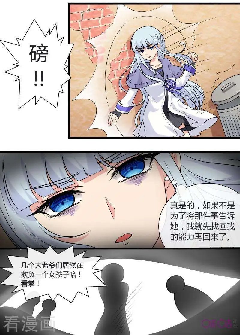 第97话