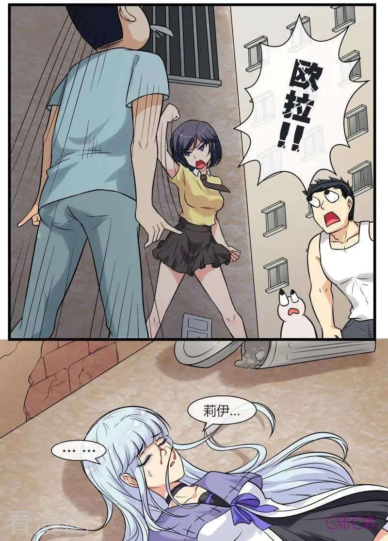 第97话