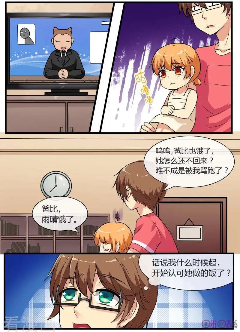 第97话