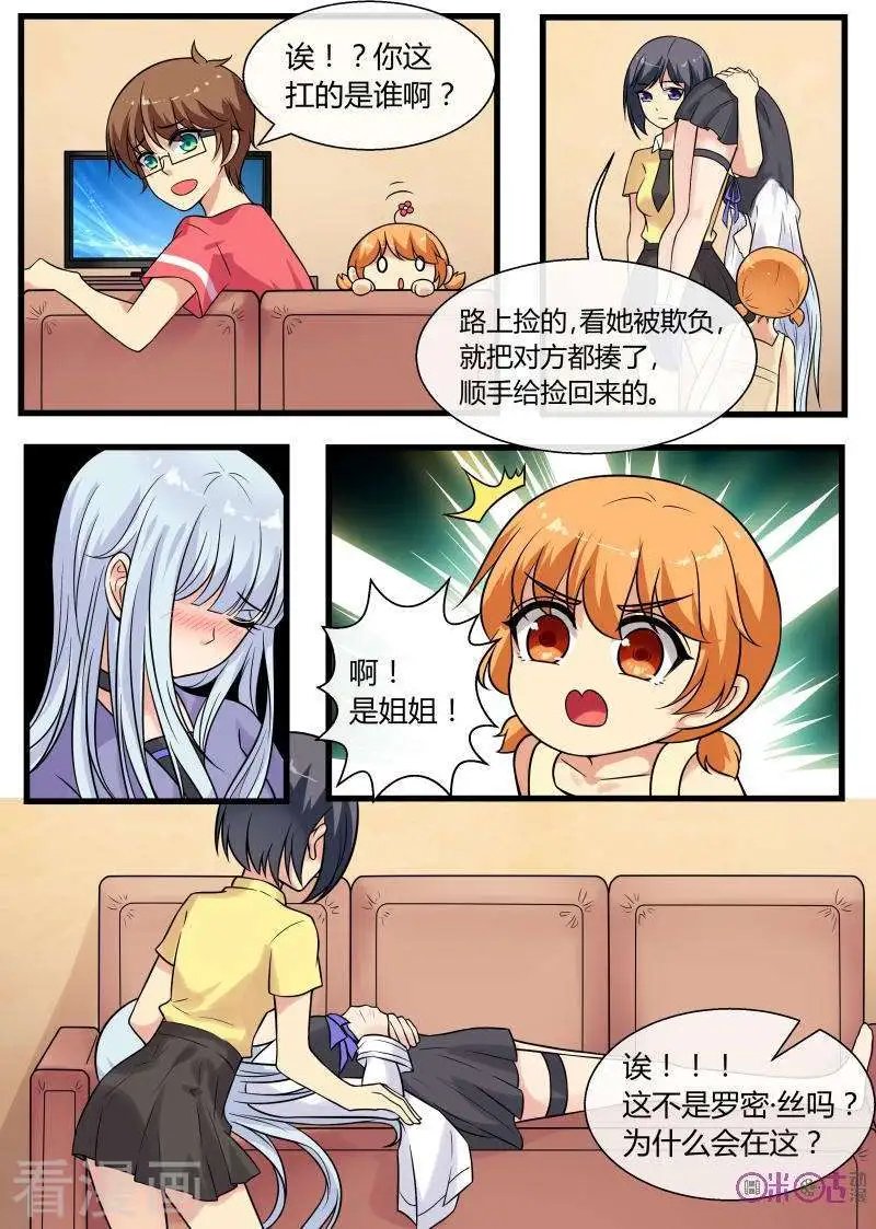 第98话