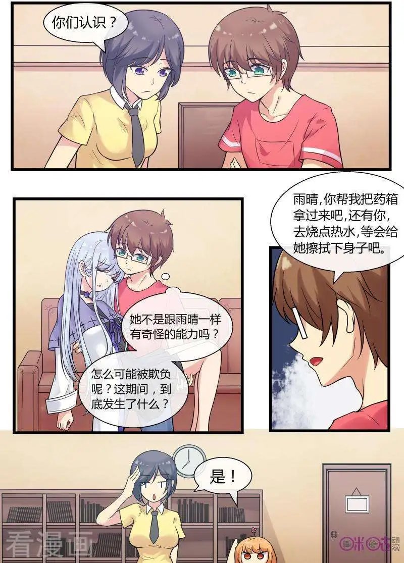 第98话