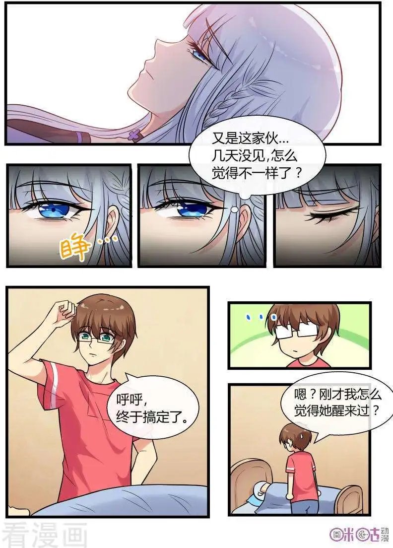 第98话