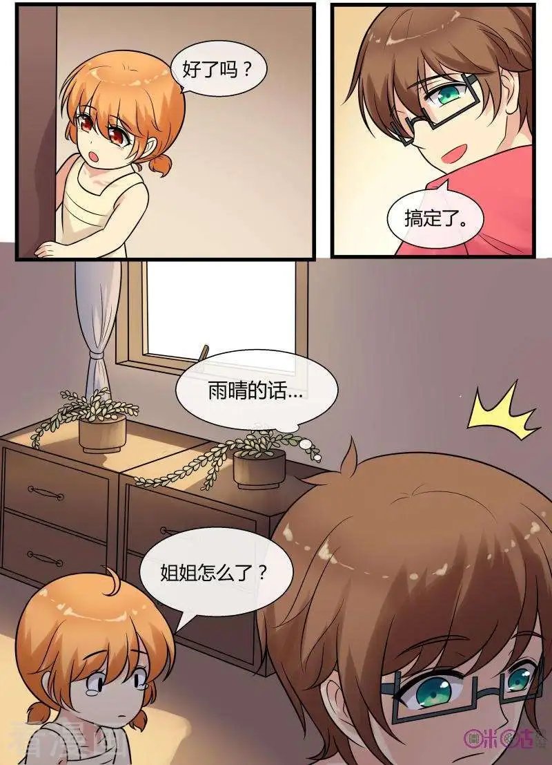 第98话