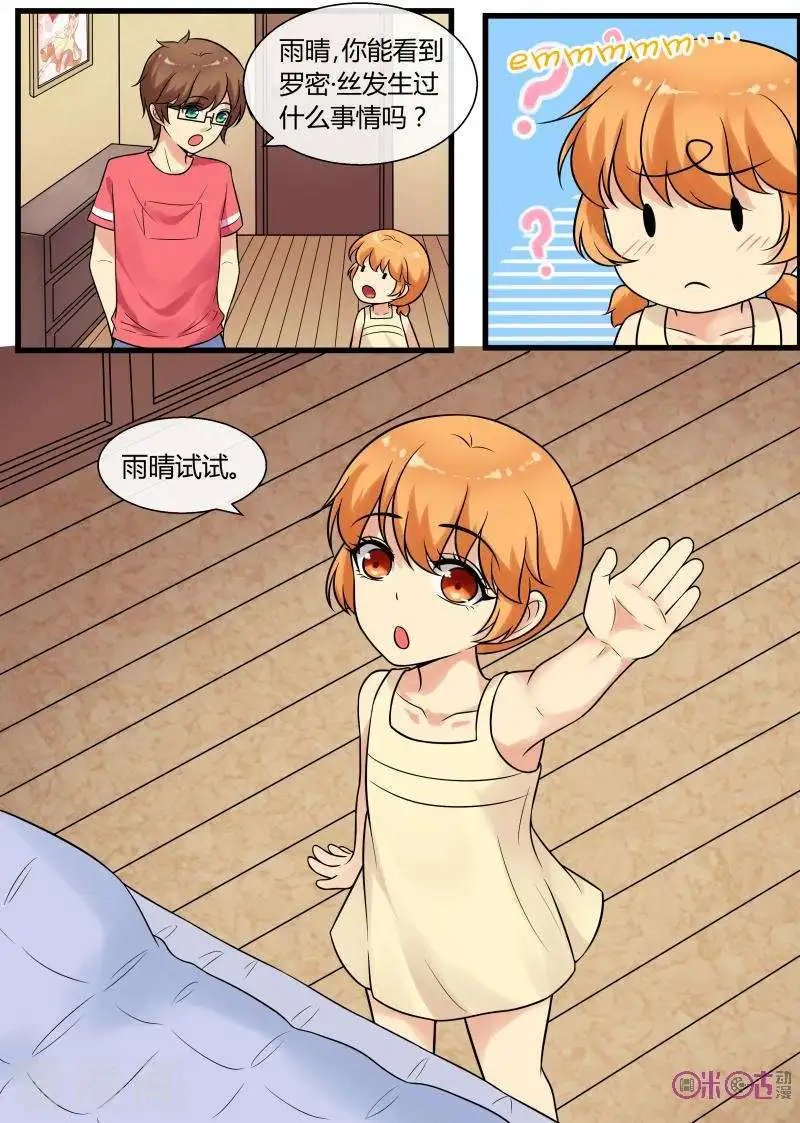 第98话