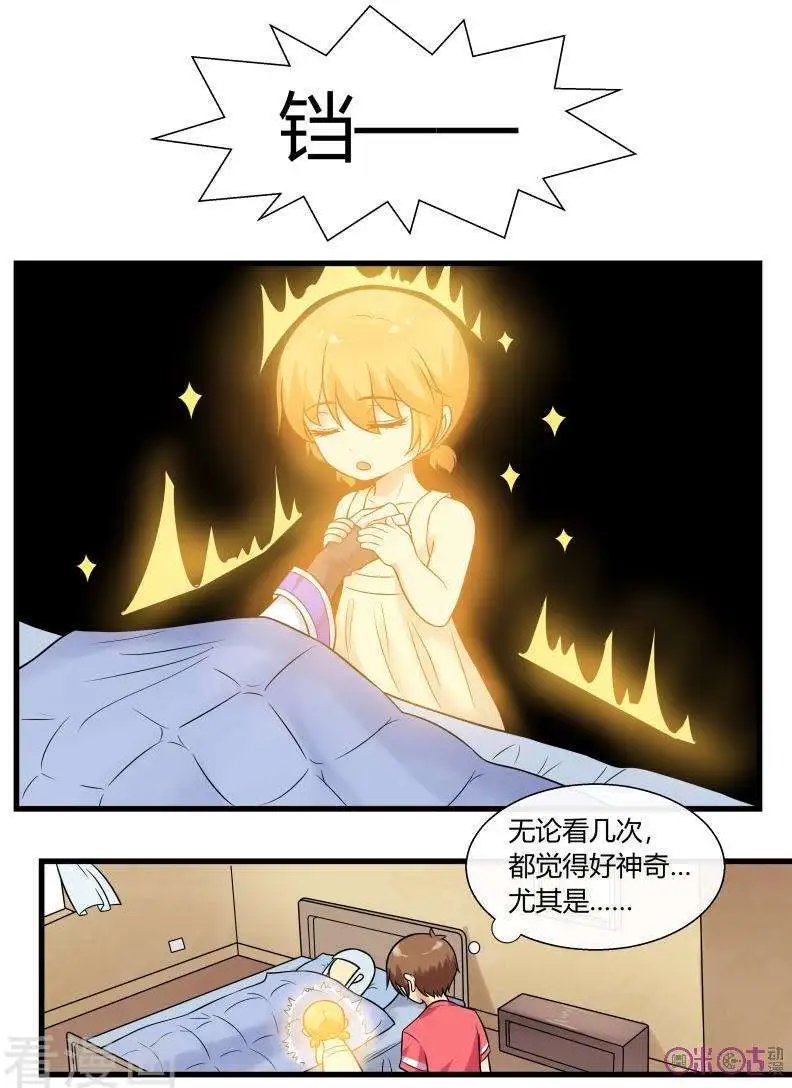 第98话