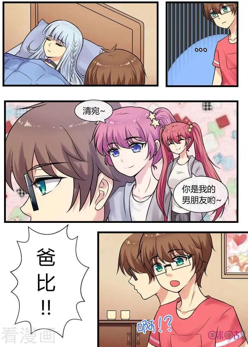第99话