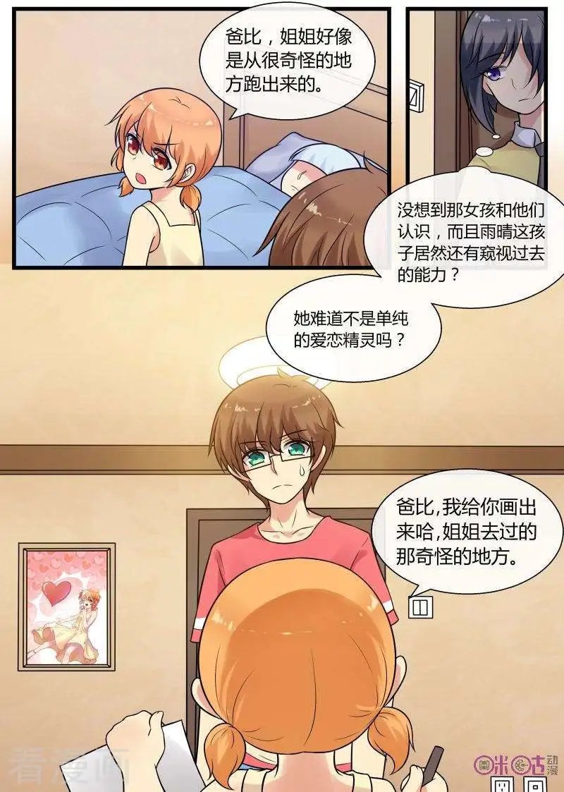第99话