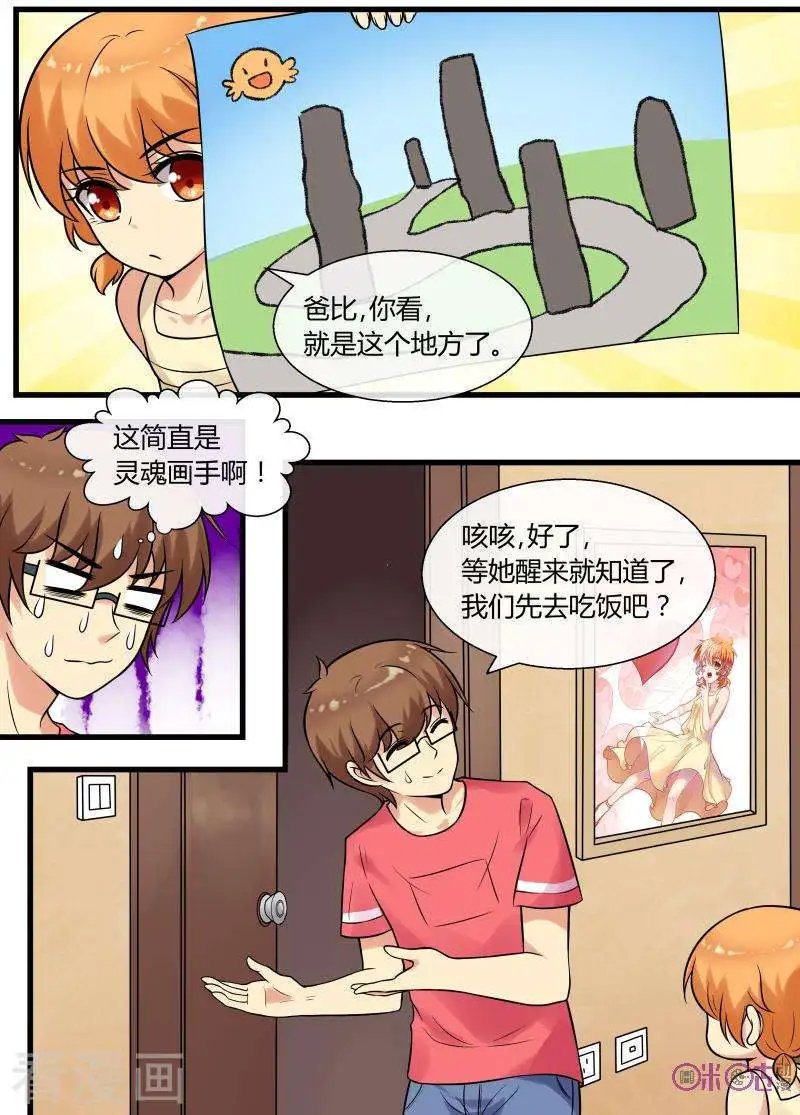 第99话