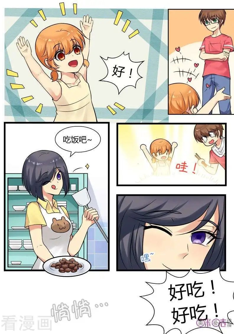 第99话