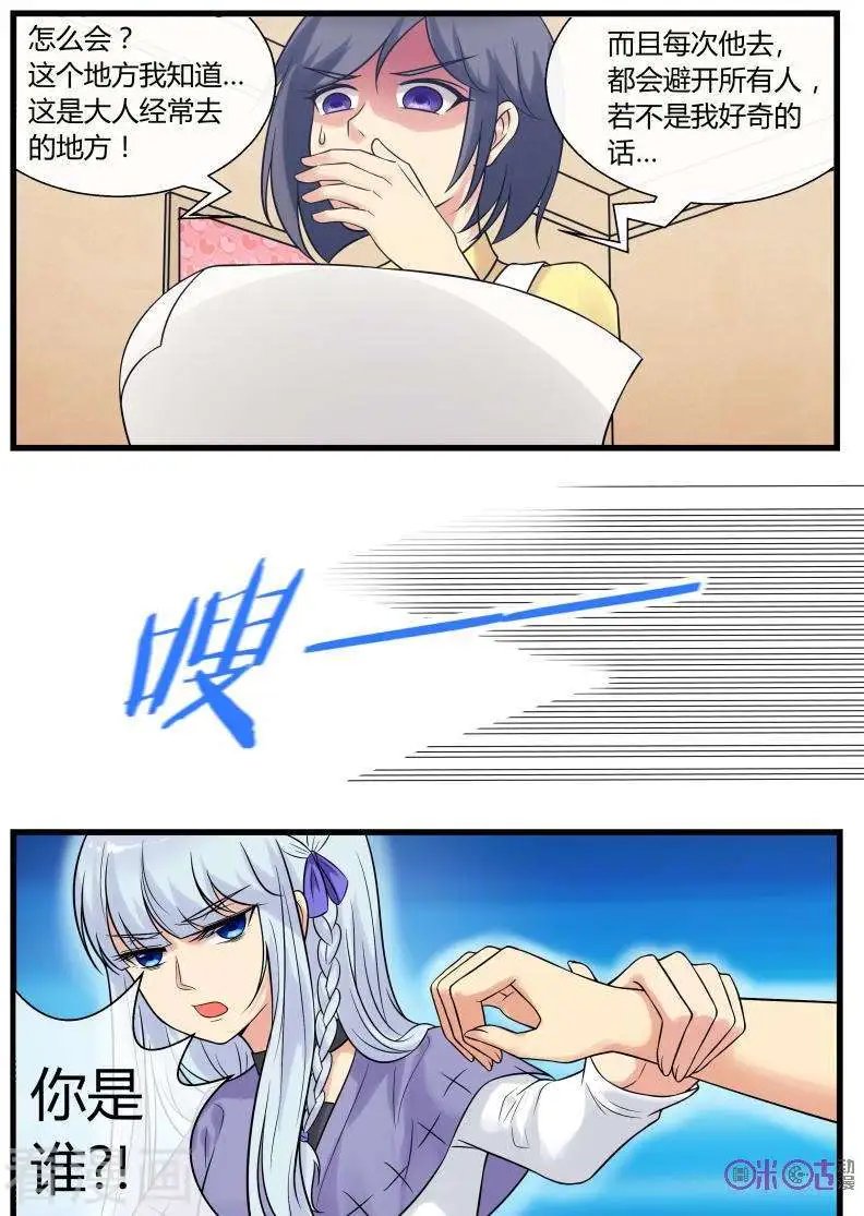 第99话