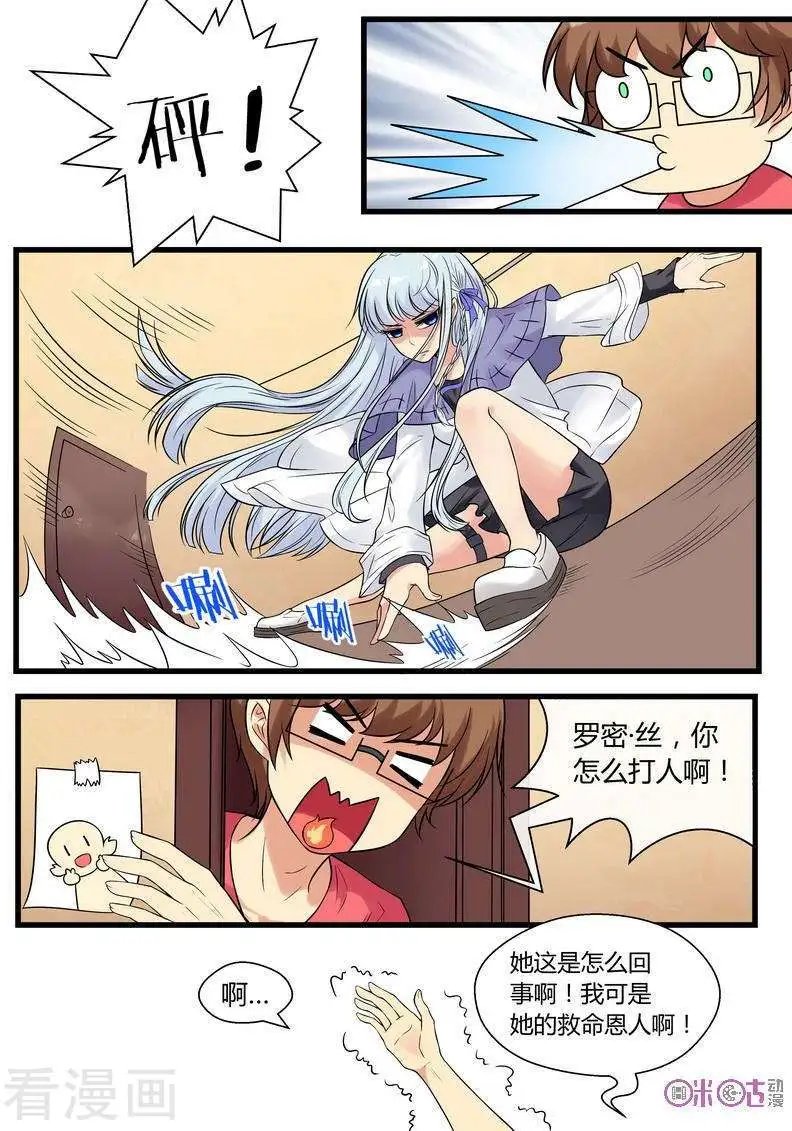 第100话