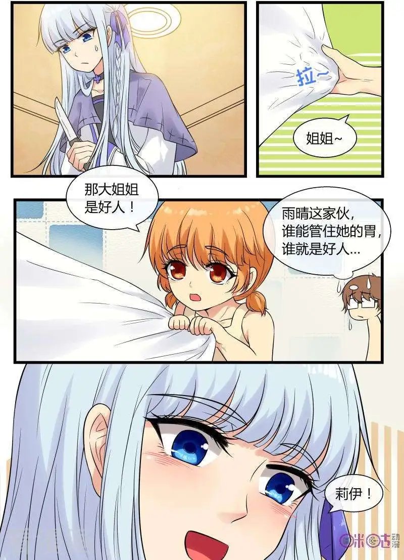 第100话