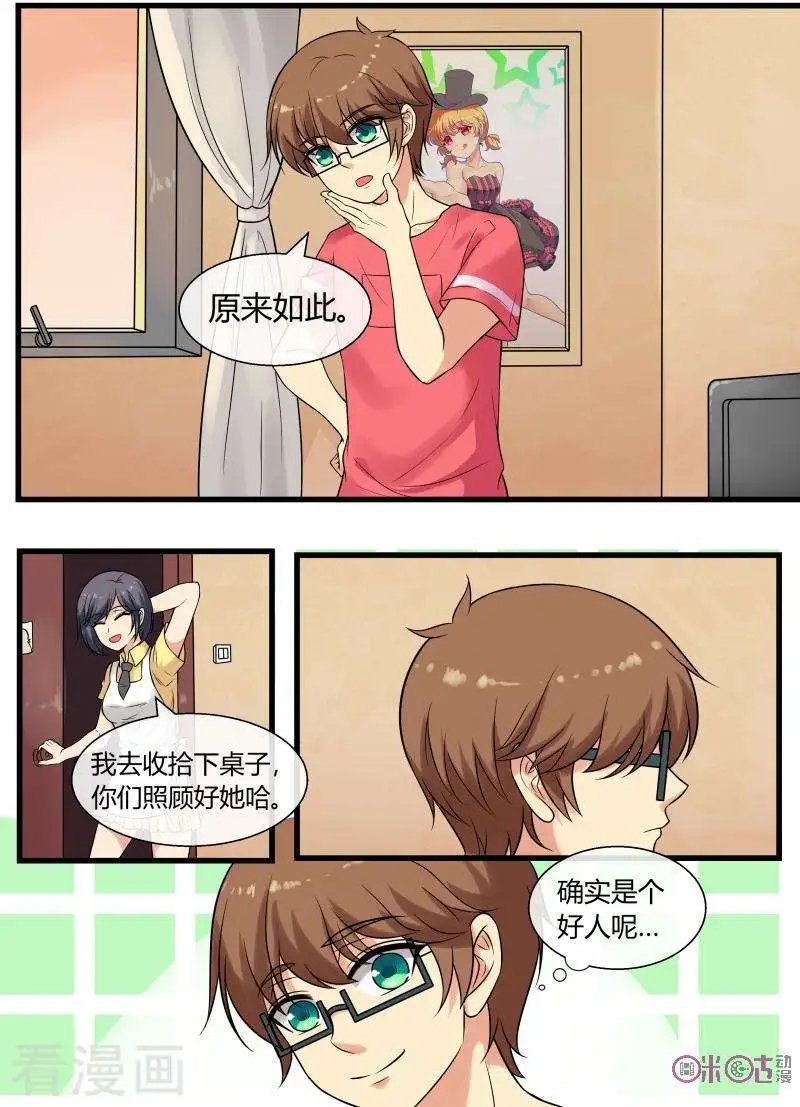 第100话