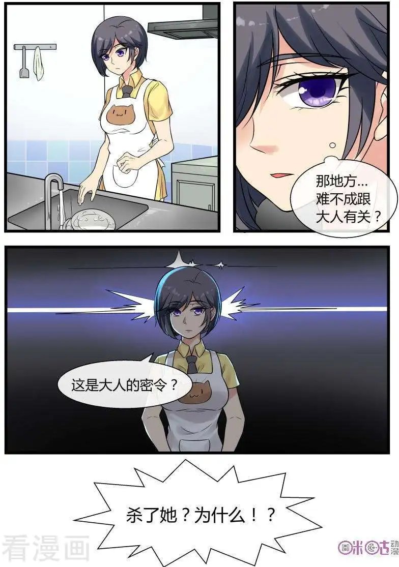 第100话