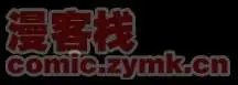第1回 获得新身体