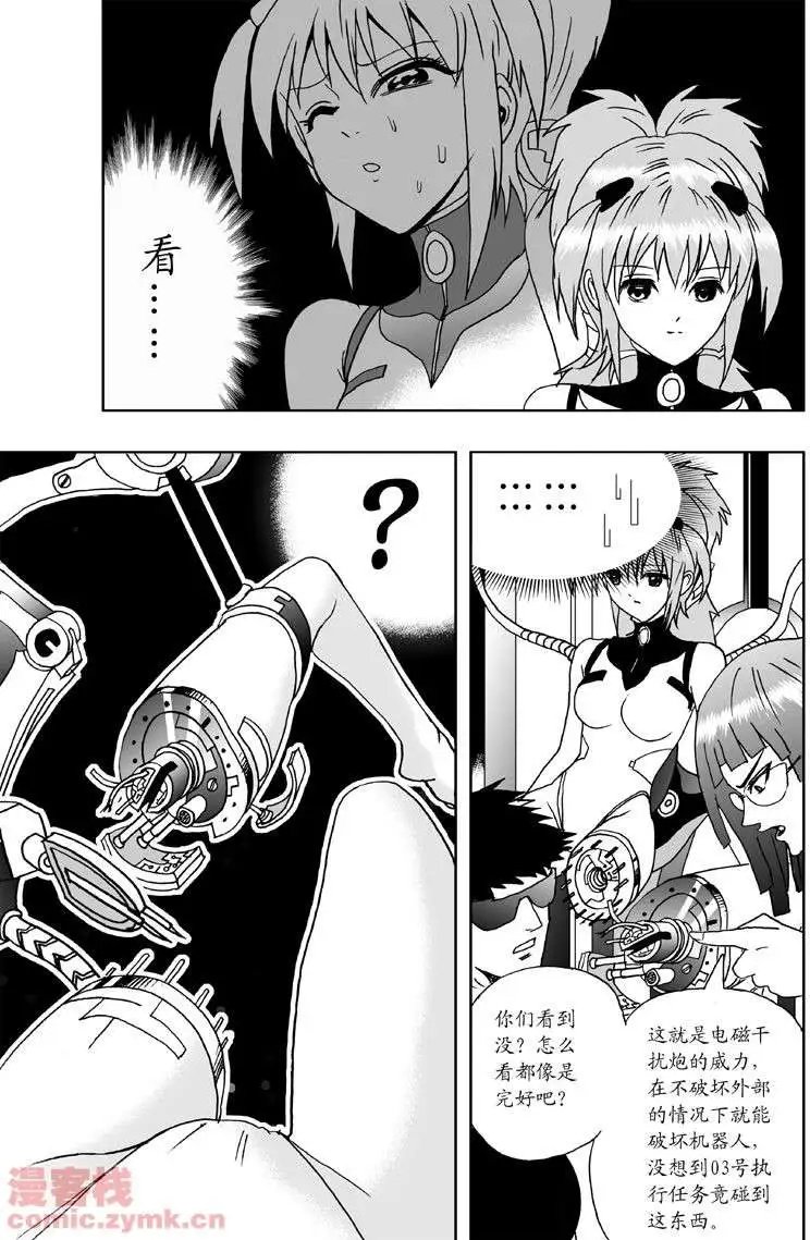 第1回 获得新身体