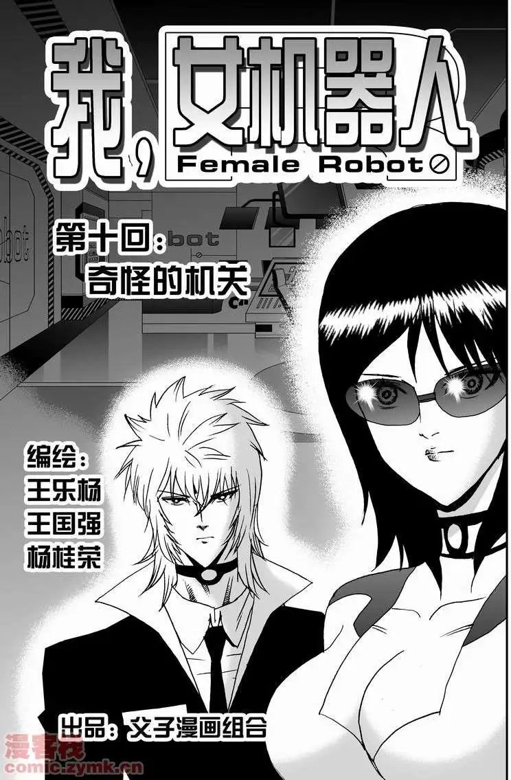 第10回