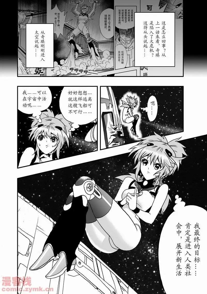 第10回